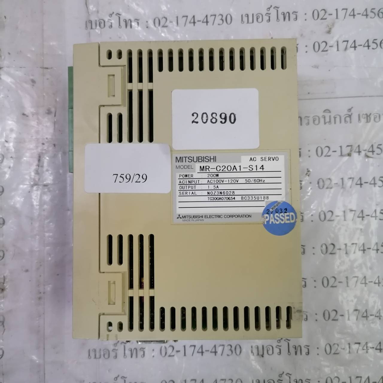 MR-C20A1-S14 SERVO DRIVE " MITSUBISHI "