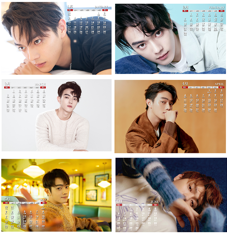 ปฏิทิน 2021 สวี่ข่าย