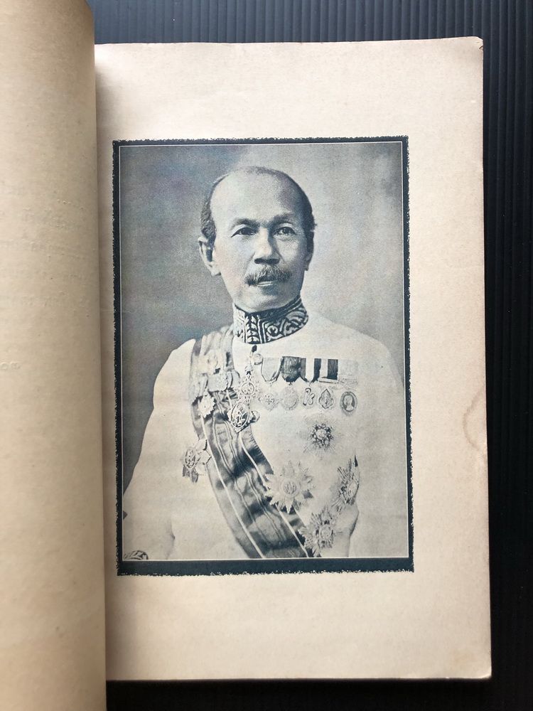 อักขรานุกรมภูมิศาสตร์ ๓ จังหวัด คือ สุพรรณบุรี กาญจนบุรี นครปฐม ( อนุสรณ์ เจ้าพระยายมราช ( ปั้น สุขุม ) )