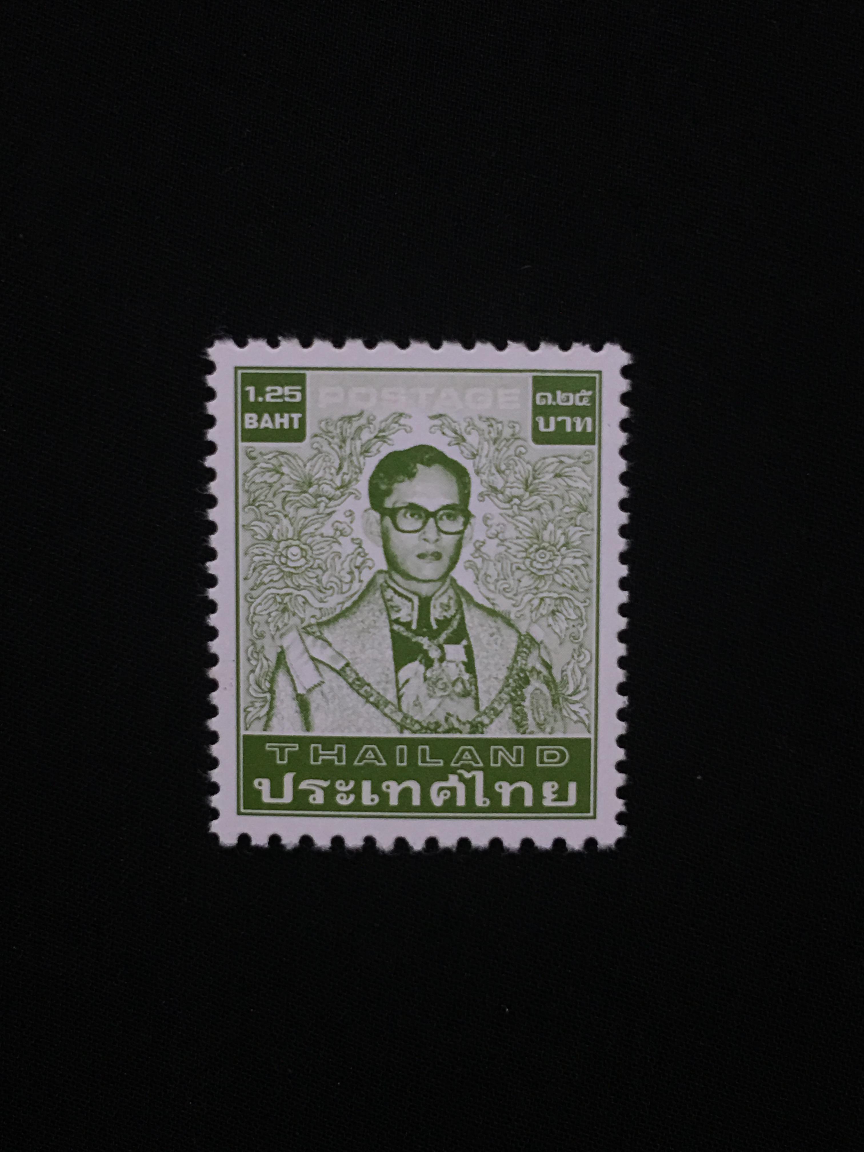 แสตมป์พระรูป ร.9 ชุดที่ 7 ดวงราคา 1.25 บาท ดวงเดี่ยว (ยังไม่ใช้)