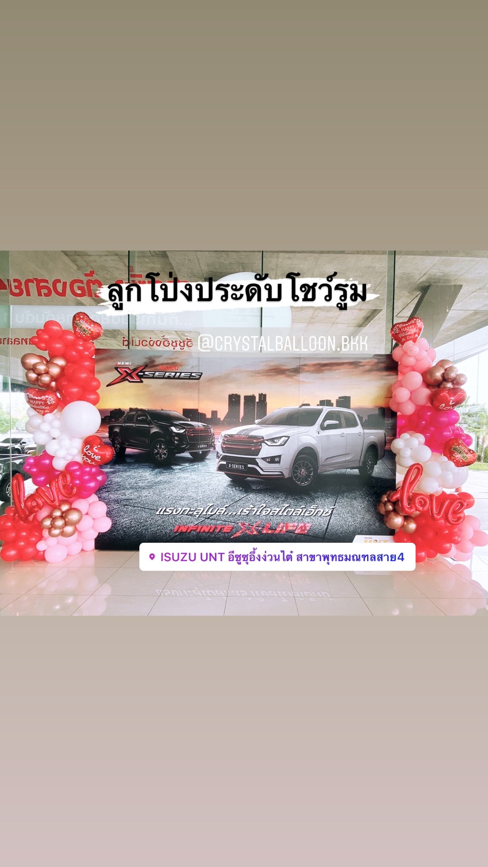 ลูกโป่ง ประดับโชว์รูม พร้อมตกแต่ง ฟอยล์ตัวอักษร Love,ฟอยล์หัวใจ ขนาด 18" สามารถเปลี่ยนสีลูกโป่ง/เปลี่ยนสี-ฟอยล์ตัวอักษรได้ ราคาโทรสอบถาม