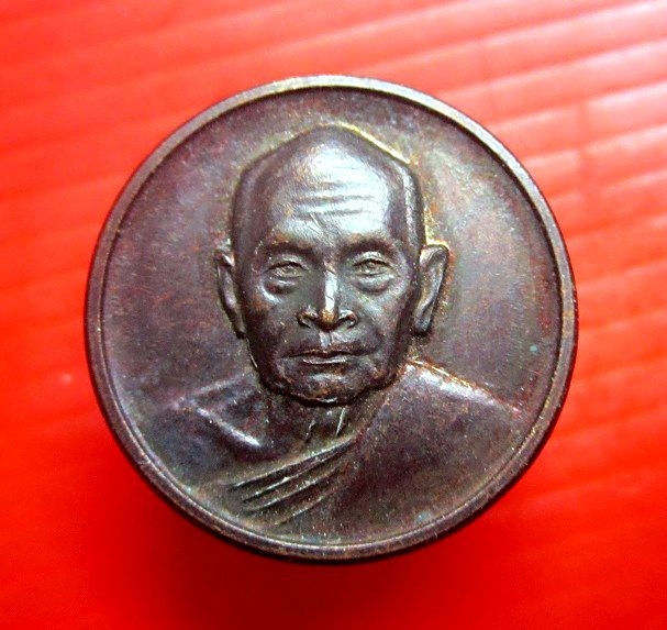 เหรียญที่ระลึกทำบุญครบ100วัน หลวงพ่อคง วัดเขาสมโภชน์ จ.ลพบุรี ปี2537