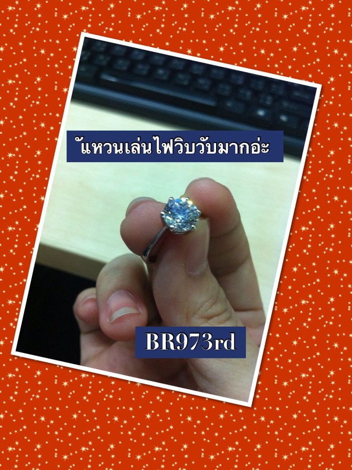 BR973+++แหวนเพชรเม็ดเดี่ยวขนาด 1.5 กะรัต+++ขนาด รูปแบบยอดนิยม ยกชูขึ้น ดูทันสมัย เหมือนของจริงม๊าก เพชรวิบๆปิ๊งๆใส่แทนแหวนแต่งงานสบายๆ ไม่มีล้าสมัย