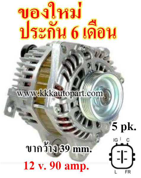 ไดชาร์จ HONDA CITY, JAZZ, BRIO ปี 08-14, 12 v. 90 amp. เครื่อง L15A, L13Z, L12B (ของใหม่ ประกัน 6 เดือน)
