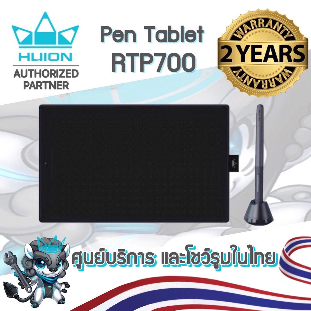 HUION Pen Tablet RTP700