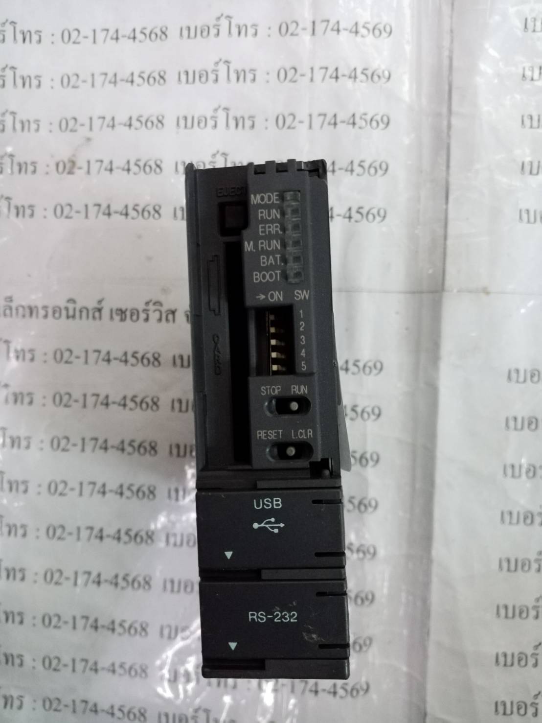 PLC “ MITSUBISHI ” รุ่น Q173CPUN