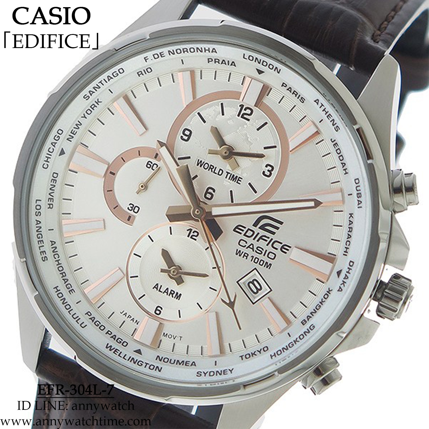 EDIFICE EFR-304L-7