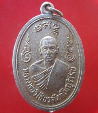 @@เหรียญกะหลั่ยปาก้า ลูกเสือชาวบ้าน หลวงพ่อวิเชียร จันทโนบุรีรัมย์ จ.บุรีรัมย์ ปี2519 เหรียญรูปใข่ใหญ่ครับ