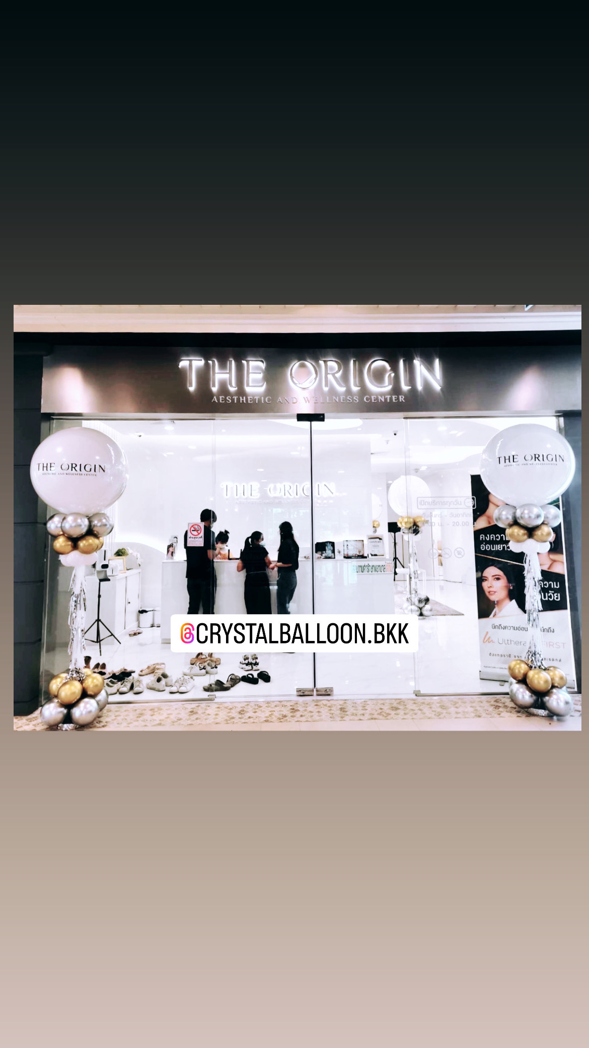 เสาลูกโป่ง เปิดงาน-เปิดร้าน ลูกโป่งยาง 36" Theme สีขาว พร้อมตกแต่ง สามารถเปลี่ยนสีลูกโป่ง/เปลี่ยนข้อความได้