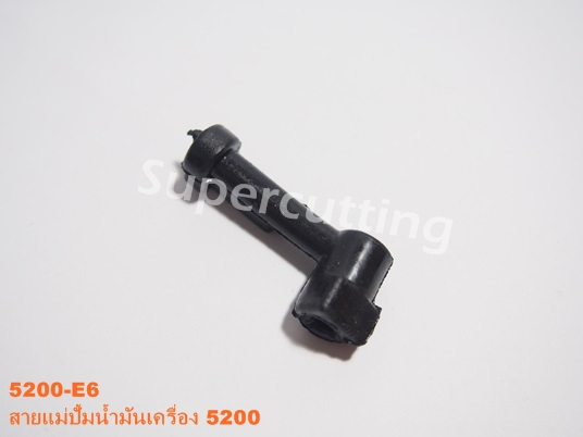 สายเเม่ป้ัมน้ำมันเครื่อง 5200