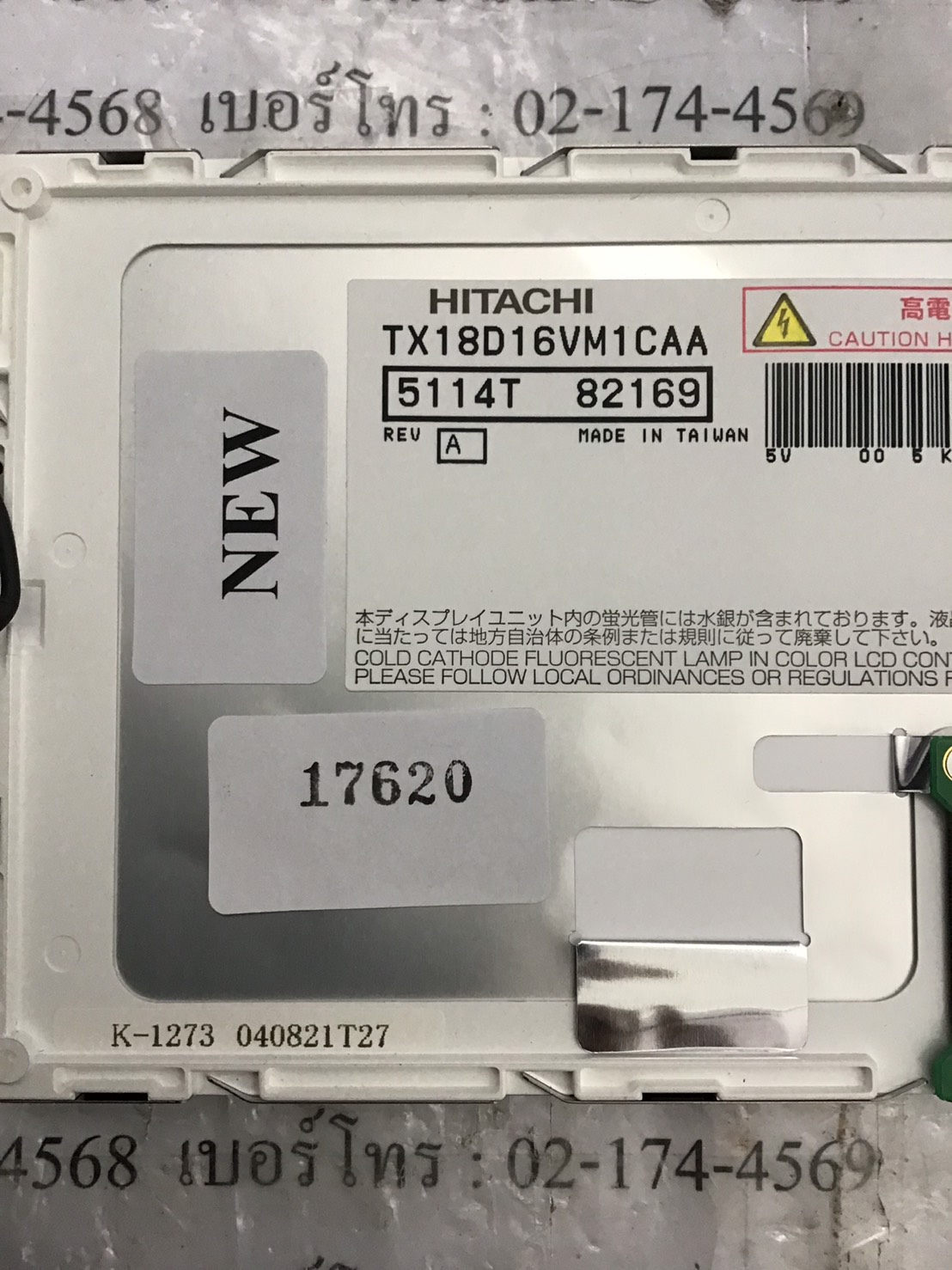 TX18D16VM1CAA LCD PANEL "HITACHI"