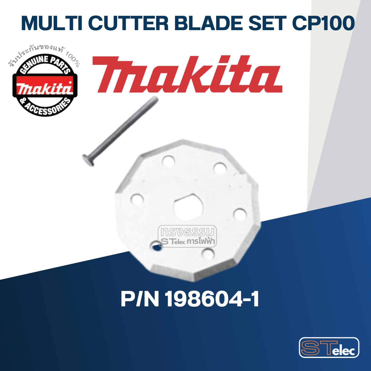 MULTI CUTTER BLADE SET เครื่องตัดไร้สาย Makita มากีต้า CP100 [#8] Pn.198604-1 (แท้) ##