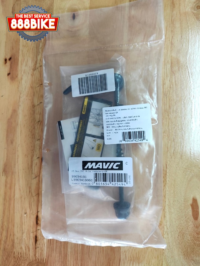 อแดปเตอร์ล้อ Mavic สำหรับแปลงล้อหน้า จาก 15 มิล เป็น 9 มิล