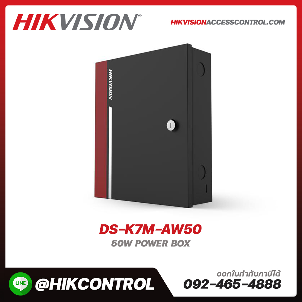 Lock (Pro) รุ่น DS-K7M-AW50
