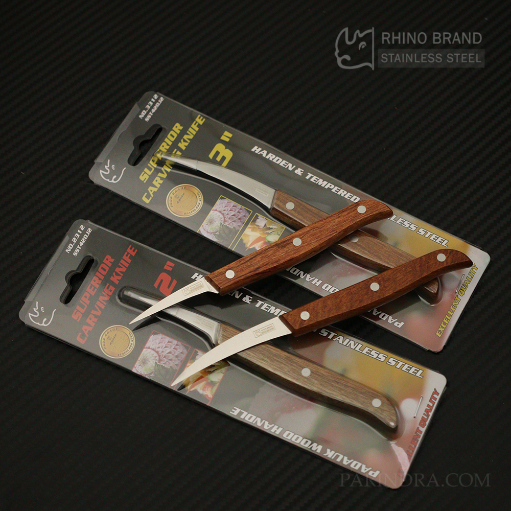 มีดแกะสลัก RHINO BRAND No.2312 / 3312 SUPERIOR CARVING KNIFE แกะสลักผัก ผลไม้ (ของแท้)