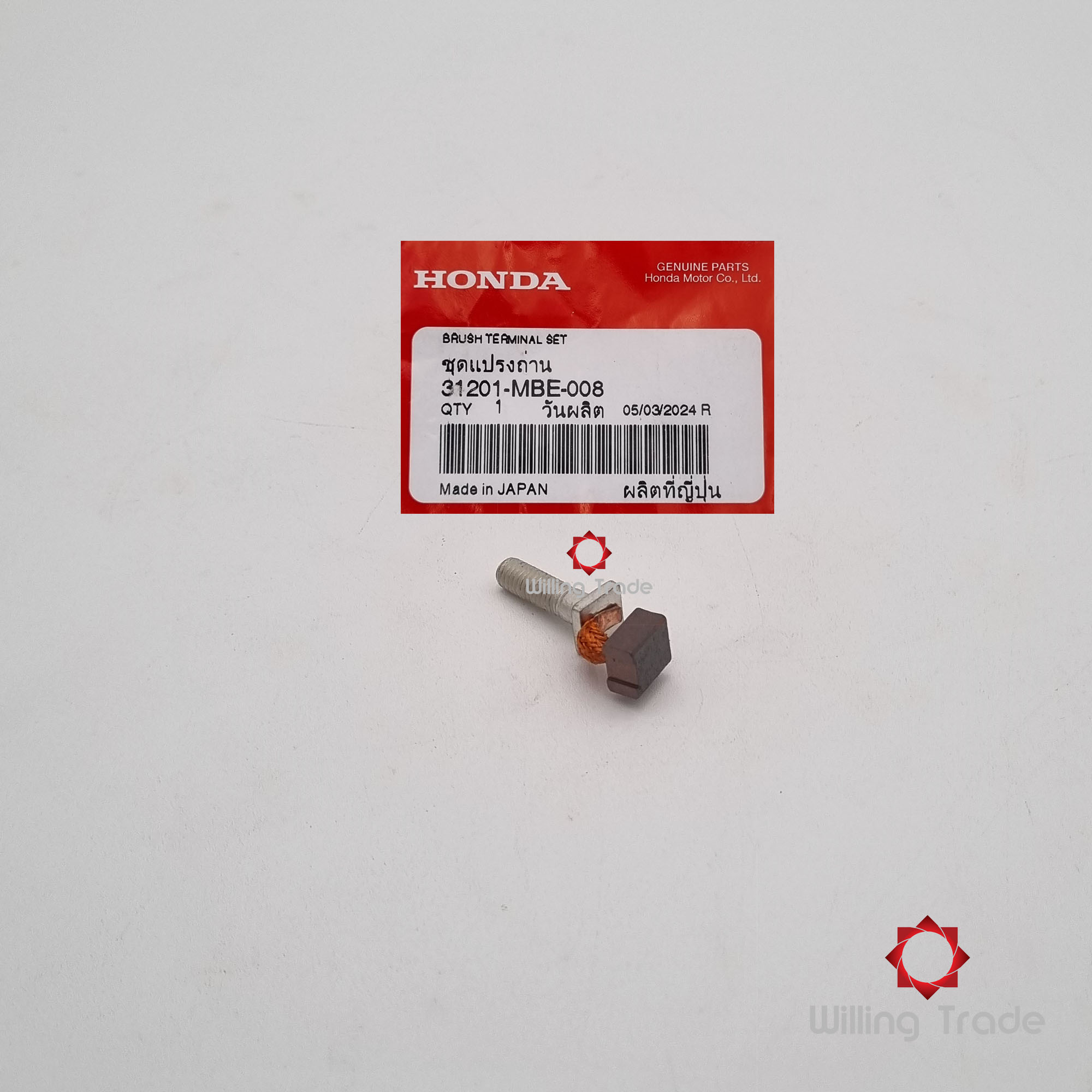 แปร่งถ่าน (WX837) HONDA: (31201-MBE-008) SONIC เก่า ... แพ๊คละ 1 ชิ้น... [แท้ศูนย์ 100%] ...กลุ่มอะไหล่มอเตอร์สตาร์ท ... TERMINAL SET, BRUSH
