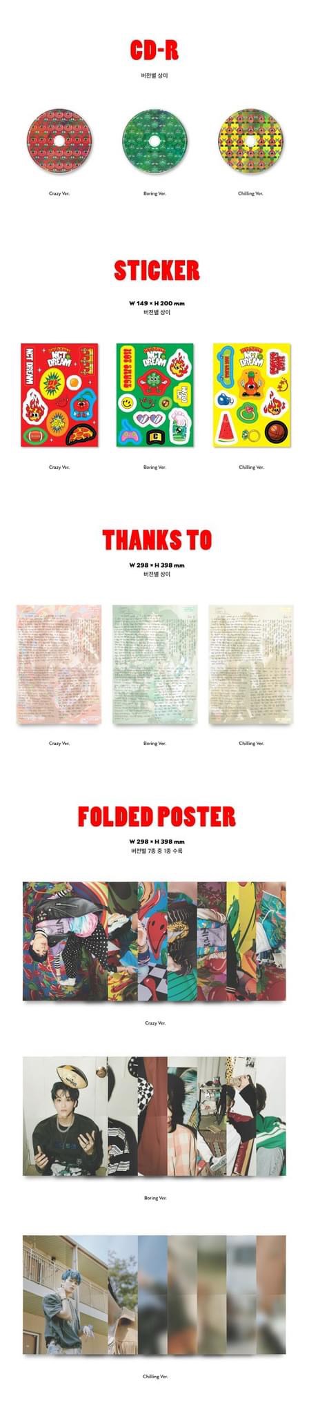 อัลบั้ม #NCT DREAM - Album Vol.1 [맛 (Hot Sauce)] (Photo Book Ver.) (Random Ver.)