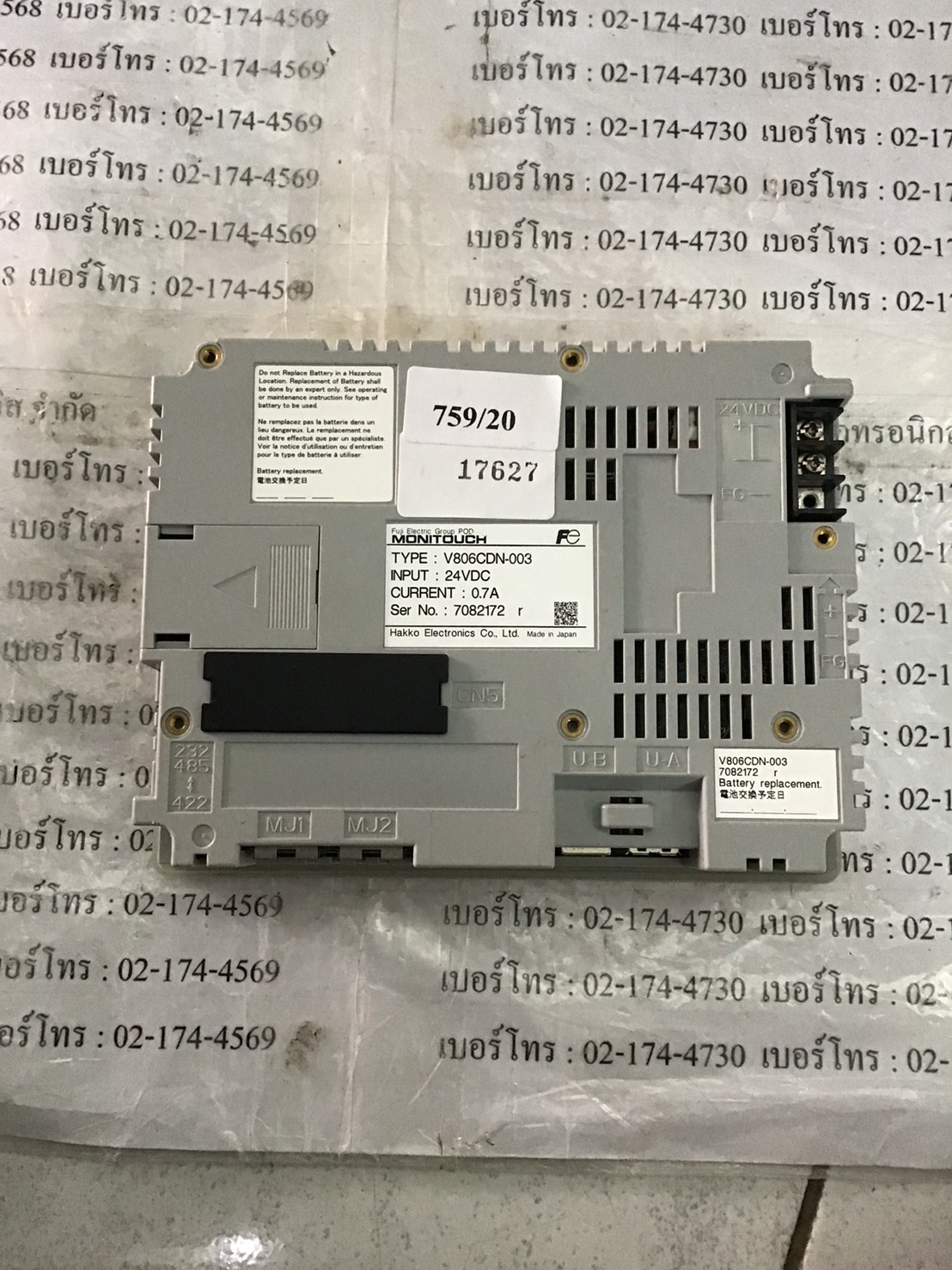 V806CDN-003 HMI " HAKKO "