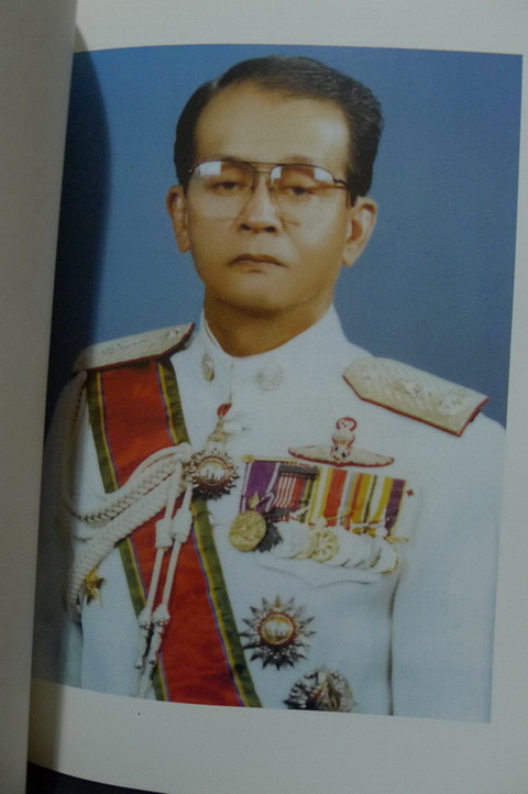 อนุสรณ์ในงานพระราชทานเพลิงศพ พล.ต.ต.ทักษ์ ปัทมสิงห์ ณ อยุธยา