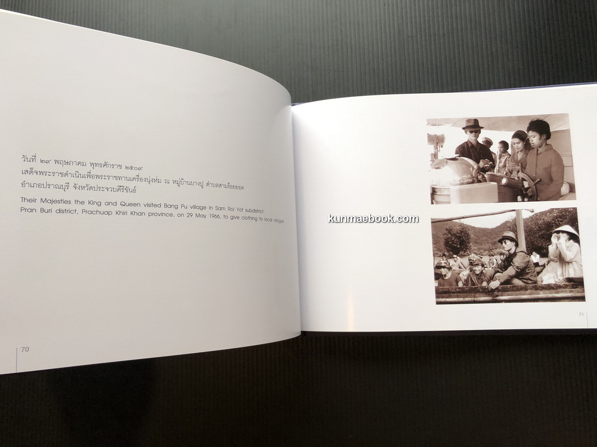 ภาพงามในความทรงจำ : Inspiring Images of Fond Memories