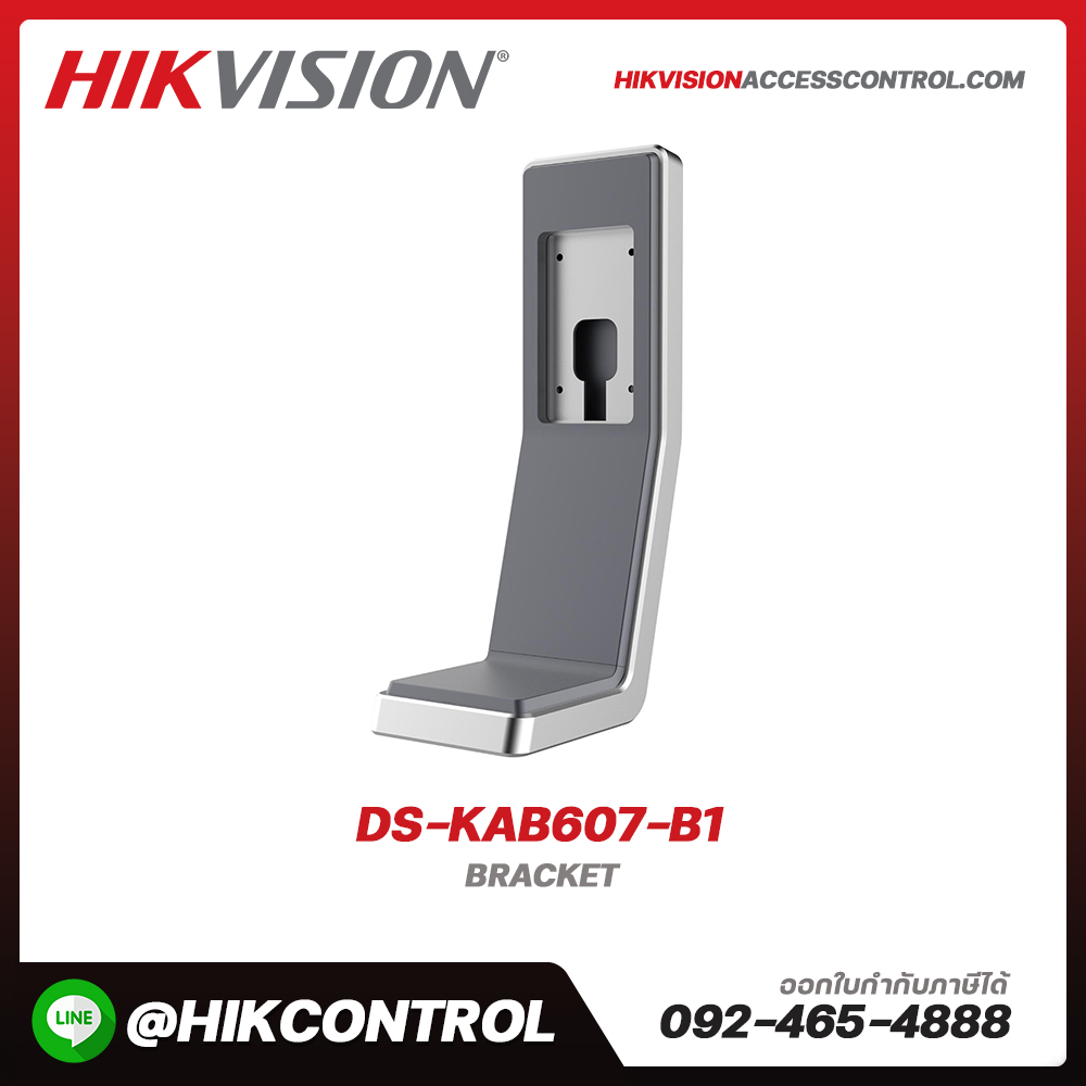 Accessories รุ่น DS-KAB607-B1
