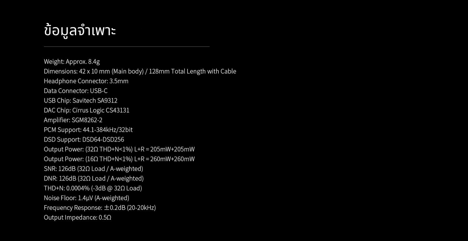 Shanling UAMini USB DAC/AMP พกพา ชิป CS43131+SGM8262-2 รองรับ Hi-Res ประกันศูนย์ไทย