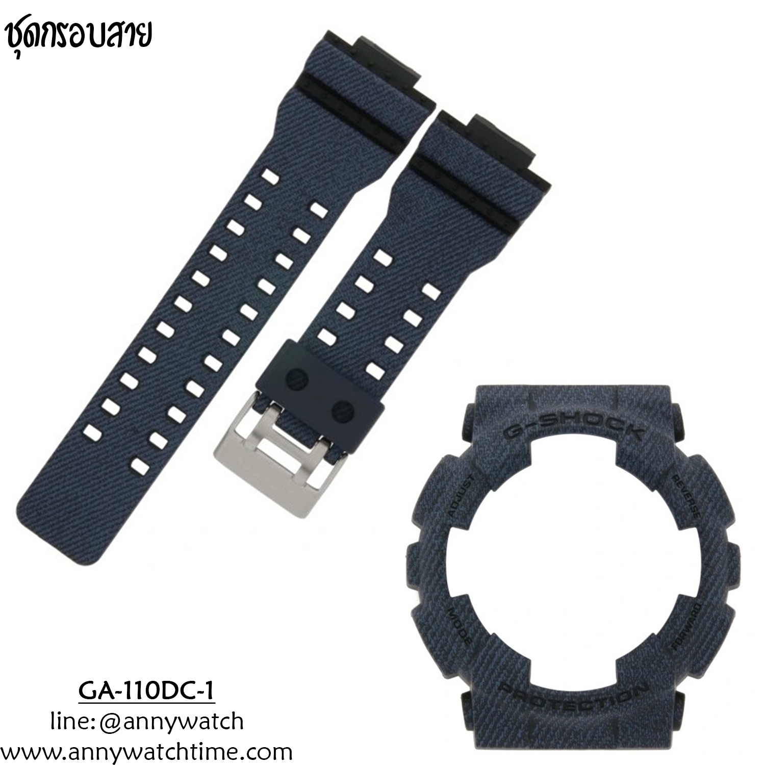 กรอบสายCASIO GA-110DC-1