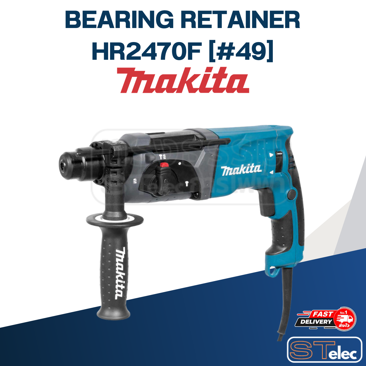 BEARING RETAINER สว่านโรตารี่ Makita HR2470F [#49] P/N.345179-3 (แท้) ##(*)