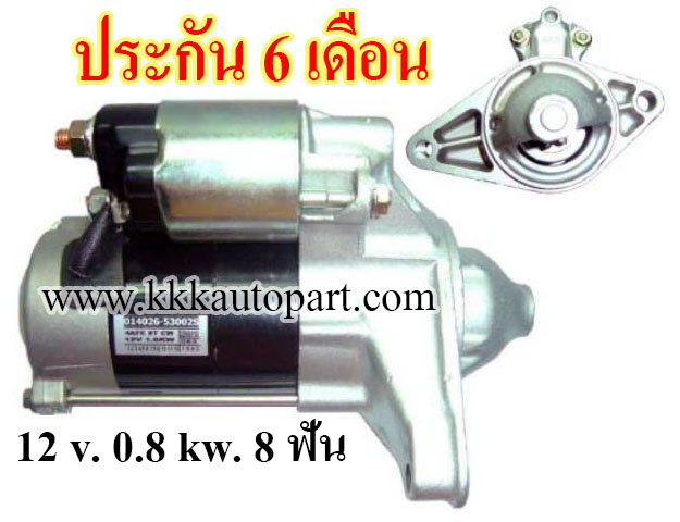 ไดสตาร์ท TOYOTA AE100, COROLLA,12 v. 0.8 kw. 8 ฟัน เครื่อง 4AFE (ประกัน 6 เดือน)