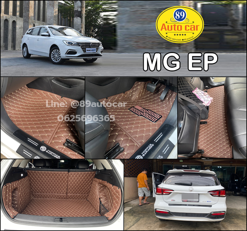 พรมปูพื้นรถยนต์ MG EP (เอ็มจี อีพี) ปูพรม VVIP ด้ายคู่ สีกาแฟด้ายทอง เต็มคัน