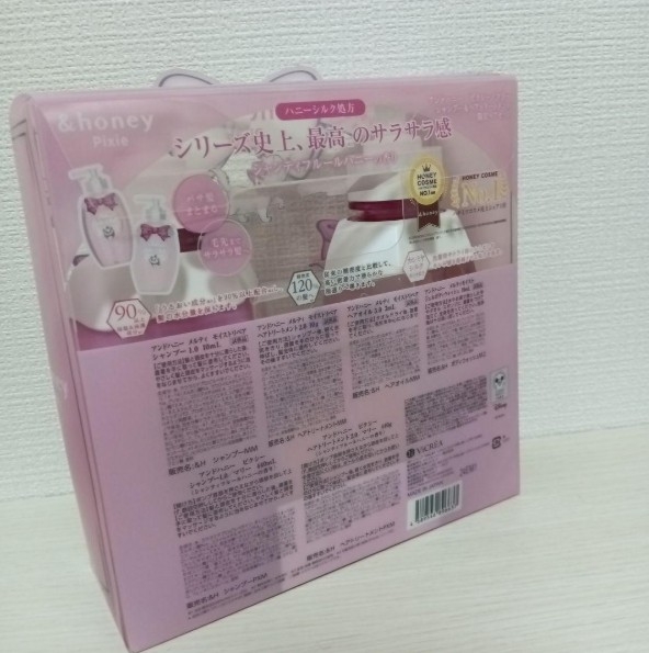 Set ดูแลเส้นผม &honey Pixie Shampoo Treatment (แถมฟรี Set ขนาดพกพา)