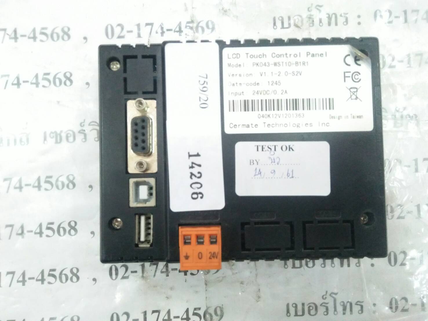 LCD TOUCH SCREEN “ CERMATE ” รุ่น PK043-WST10-B1R1