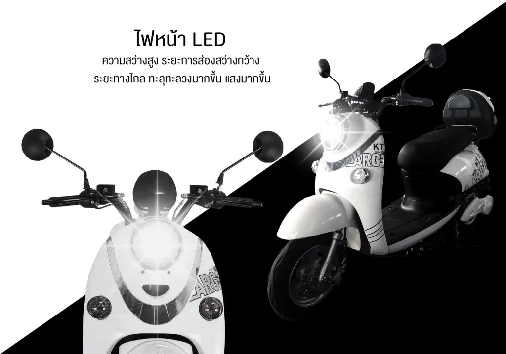 มอเตอร์ไซค์ไฟฟ้า KT รุ่น KT-E1 มาพร้อมกับหน้าจอ LED 1500W 60V 20AH ความเร็วสูงสุด 65 Km/h ระบบเกียร์ ระบบเป็นออโต้