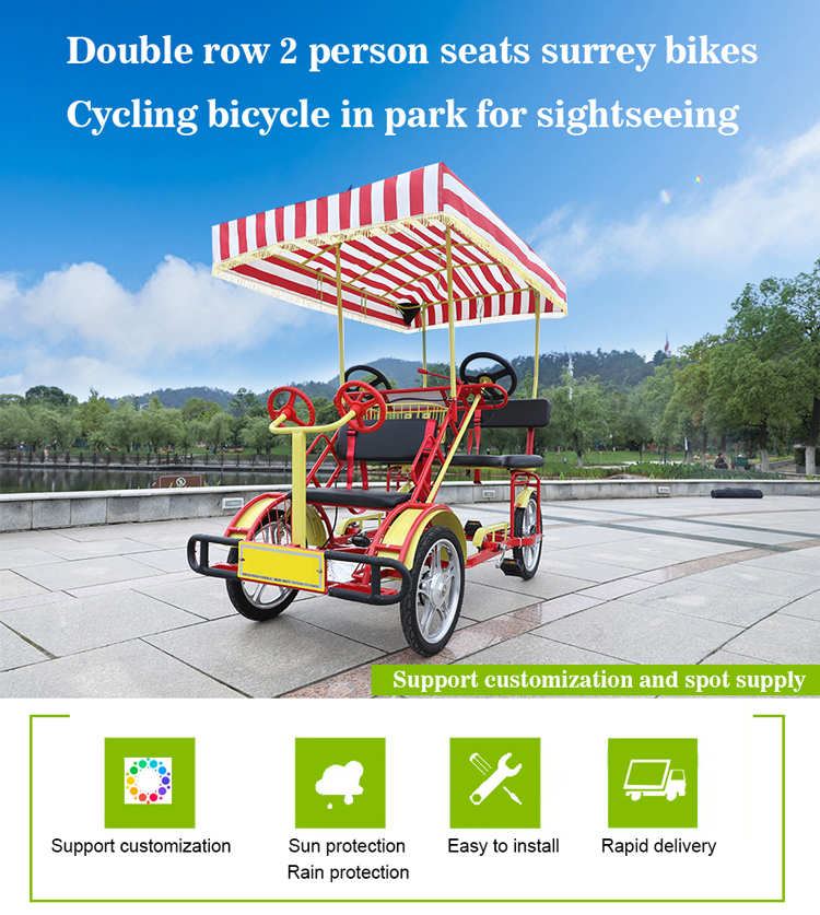 จักรยานหรรษา Favorite FO-01 SURREY BIKE แบบ 2 คนปั่น+ 1 เก้าอี้เด็ก+ร่มกันแดด ปั่นพร้อมกัน หรรษาทั้งครอบครัว พร้อมได้ออกกำลังกาย