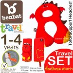 ชุดหมอนรองคอและผ้าคล้องเข็มขัดนิรภัย BENBAT Travel Friends Set สำหรับวัย 1 - 4 ปี สีแดง ลายมังกร
