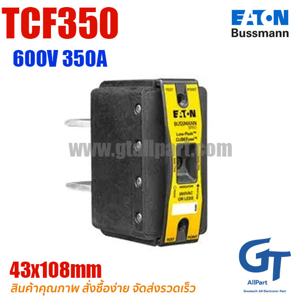 (Pre Order) Eaton Bussmann , TCF350 , 600V 350A , Time Delay