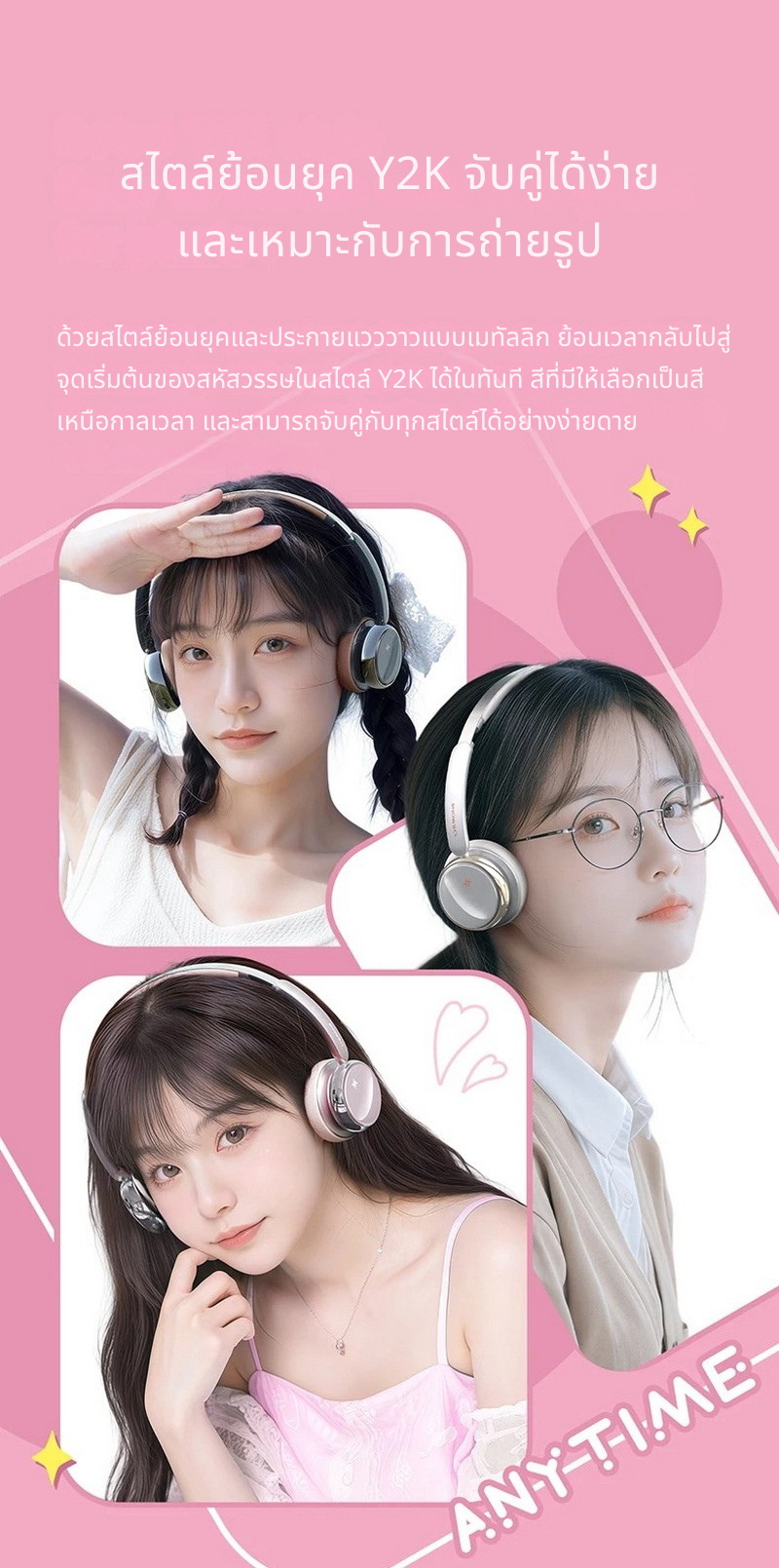 Snowsky ANYTIME หูฟังไร้สายแบบครอบหู รองรับ Bluetooth 5.4, โหมดเกม ประกันศูนย์ไทย