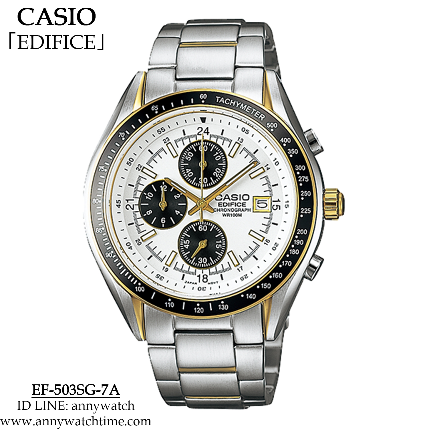 EDIFICE EF-503SG-7A