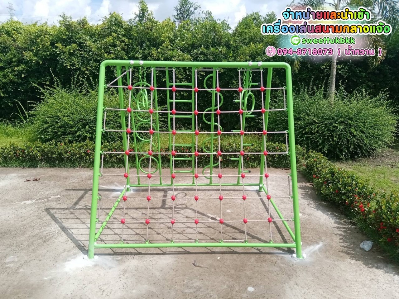 ปีนป่ายรวมมิตร-5-in-1-มหาสนุก