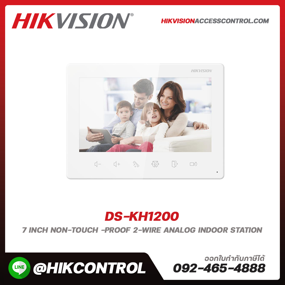 Two-wire Digital Video Intercom System For Villa รุ่น DS-KH1200