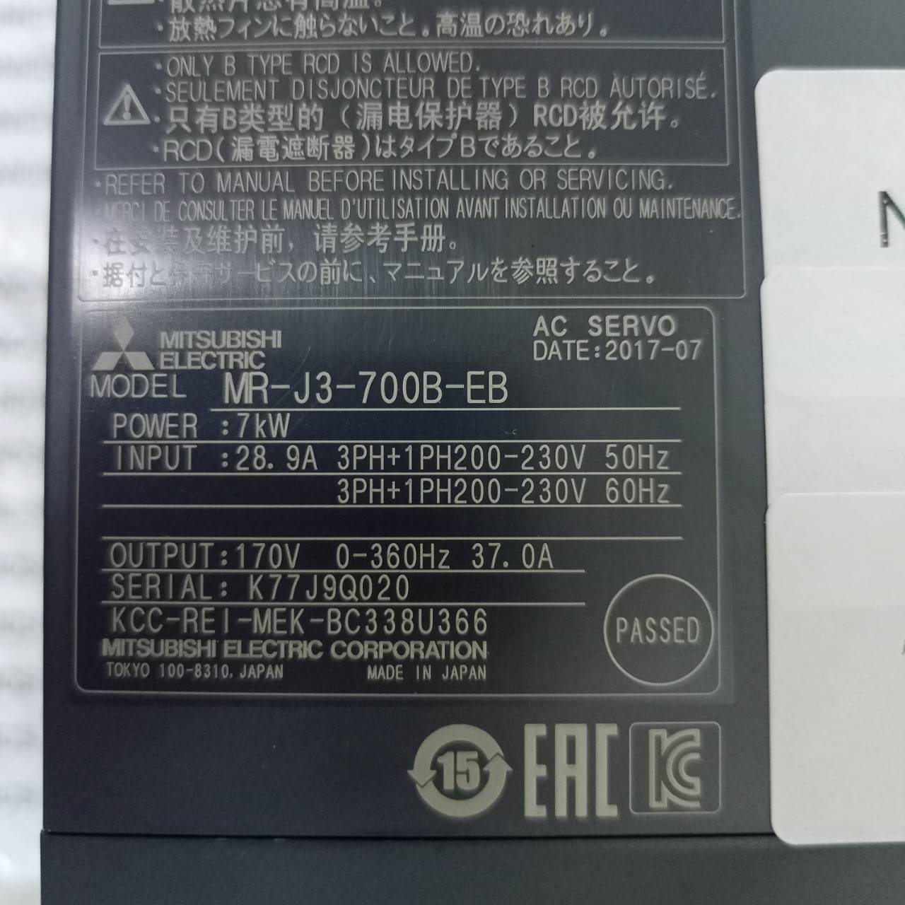 MR-J3-700B-EB SERVO DRIVE " MITSUBISHI "