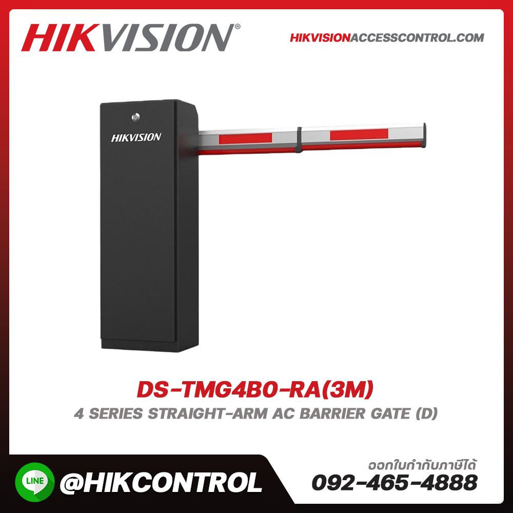 Entrance Economic Package รุ่น DS-TMG4B0-RA(3m)