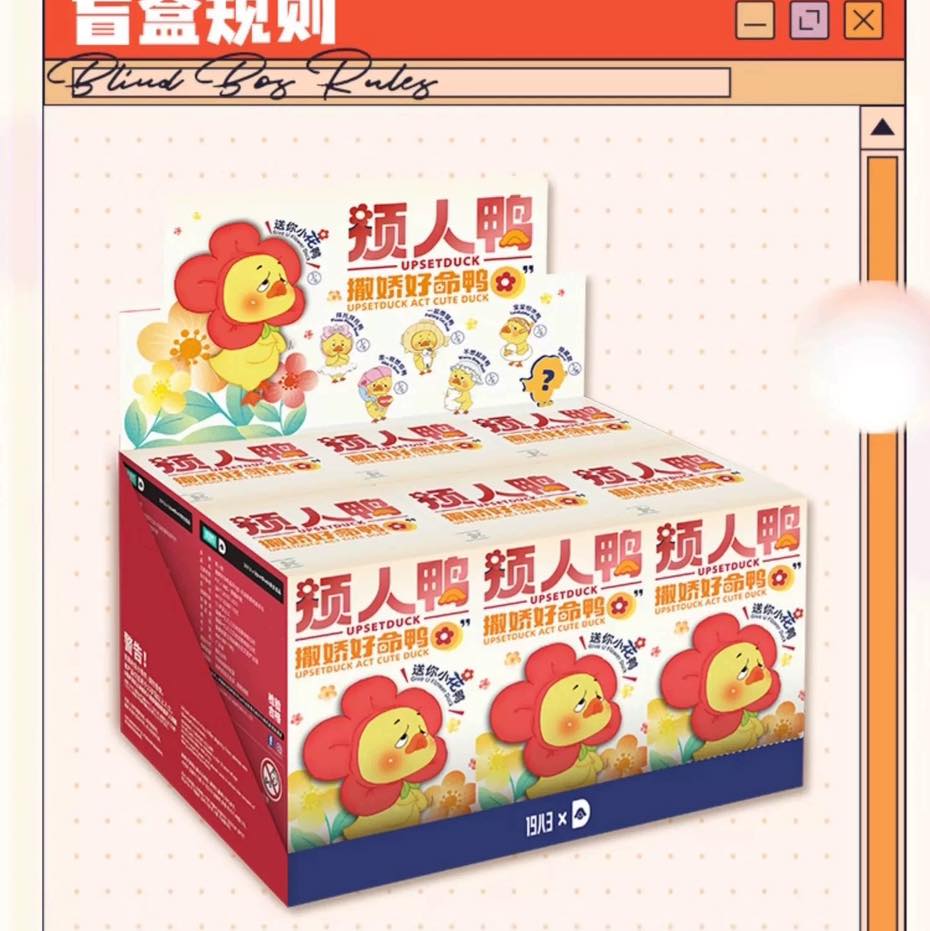 PRE. เป็ดหน้าบึ่ง Upsetduck ตุ๊กตาเป็ดน่ารําคาญ น้องเป็ดน่าบึ้งของแท้ 100% (นำเข้า 14-25 วัน )