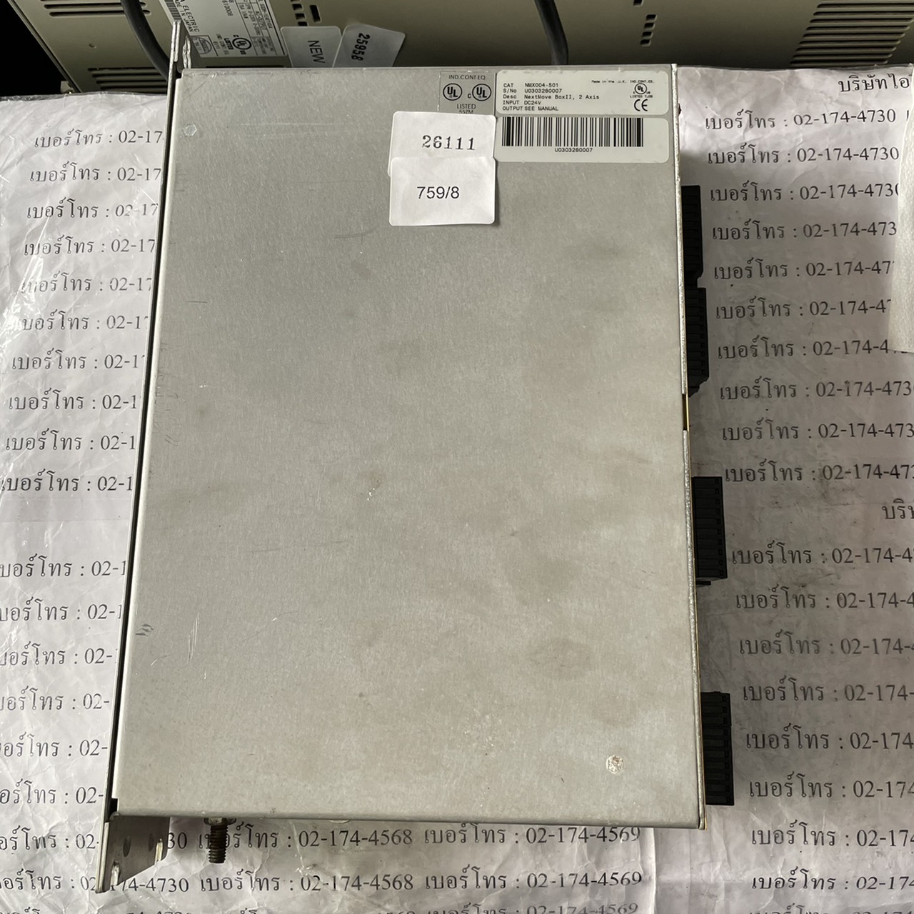 NMX004-501 CONTROLLER " BALDOR "