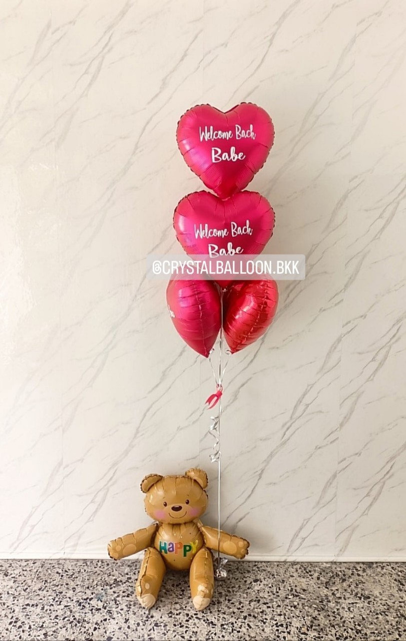 Happy Valentine Day ช่อลูกโป่งฟอยล์หัวใจ ขนาด 18" สีแดง ช่อ 5 ลูก 1 ช่อ พร้อมตกแต่ง ฟอยล์หมีนั่ง 1 ชิ้น สามารถเปลี่ยนสีลูกโป่ง/เปลี่ยนข้อความ/เปลี่ยนสี-ฟอยล์ตกแต่งได้