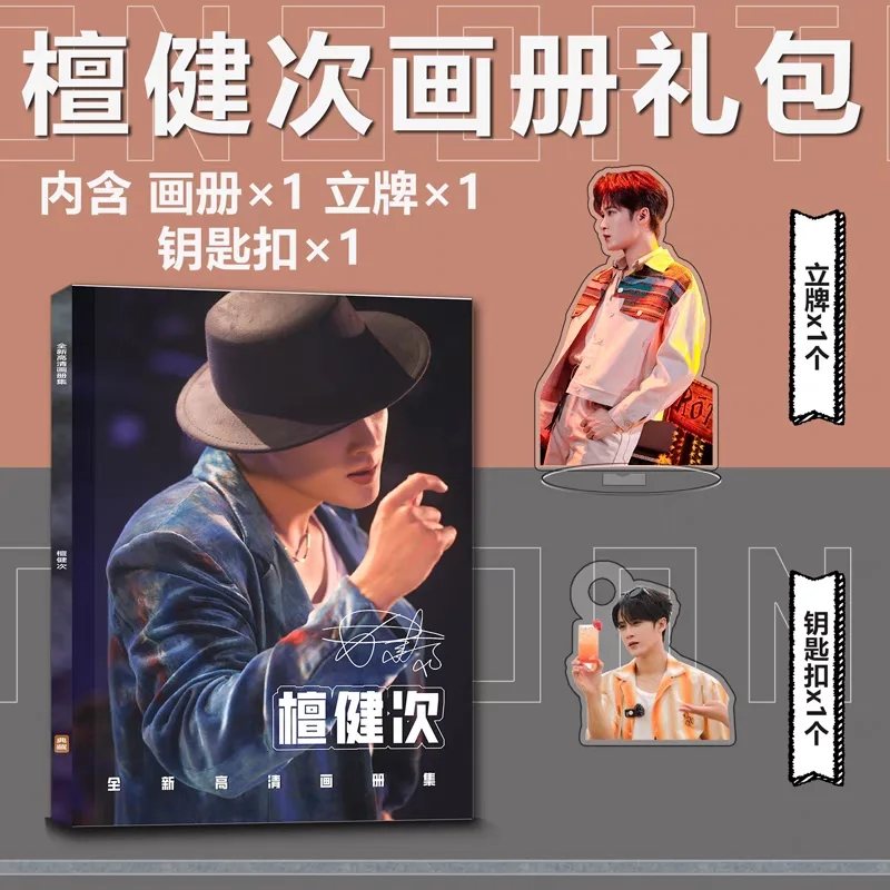 Photobook (64p) ถานเจี้ยนซื่อ