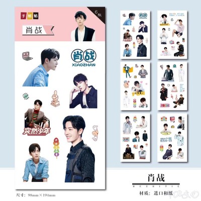 สติ๊กเกอร์ไดคัท ปรมาจารย์ลัทธิมาร (เซต 6 แผ่น)