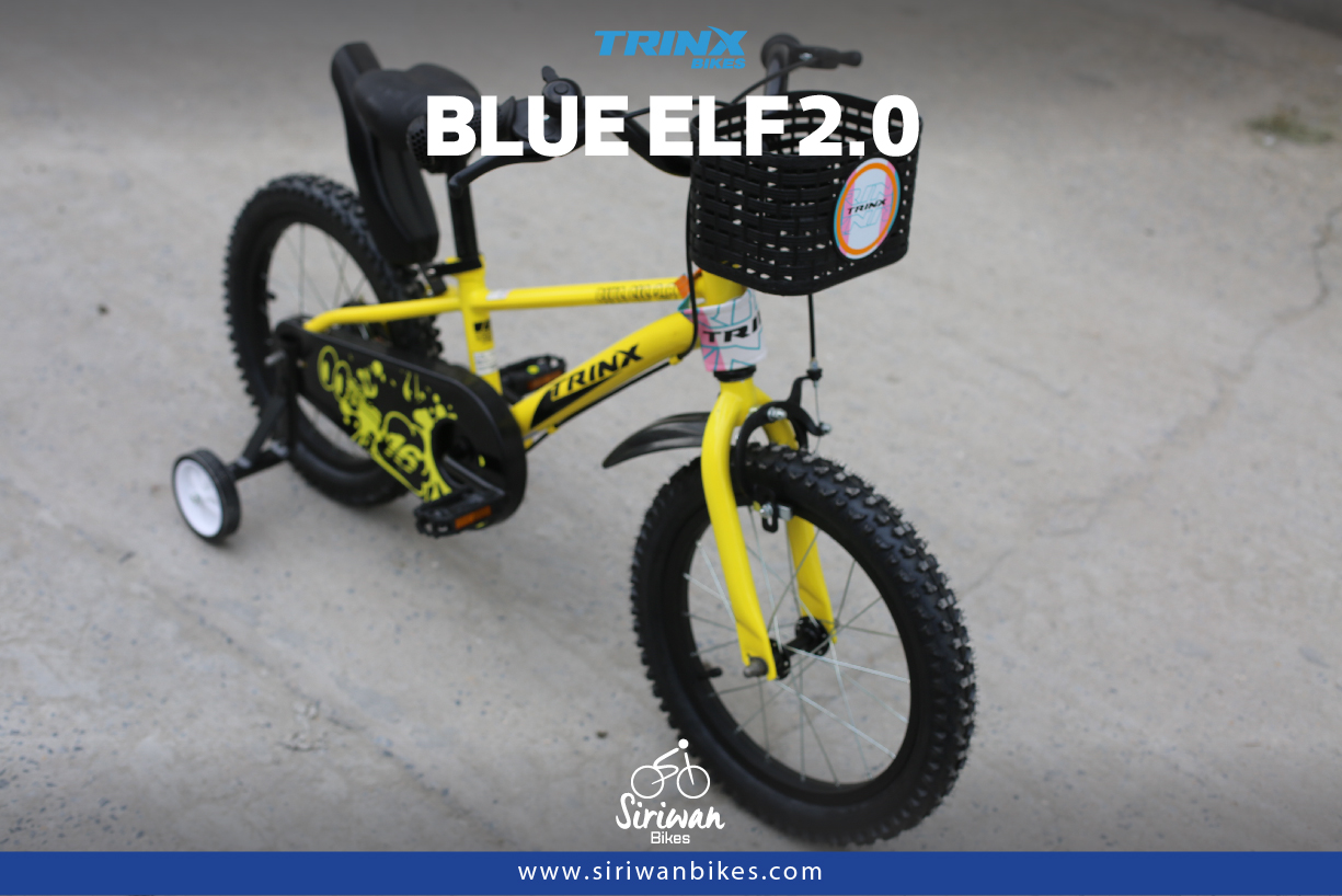จักรยานเด็ก TRINX BLUE ELF2.0 ล้อ 16 นิ้ว เฟรมเหล็ก ยาง 16×2.125 SINGLE SPEED ริมเบรค