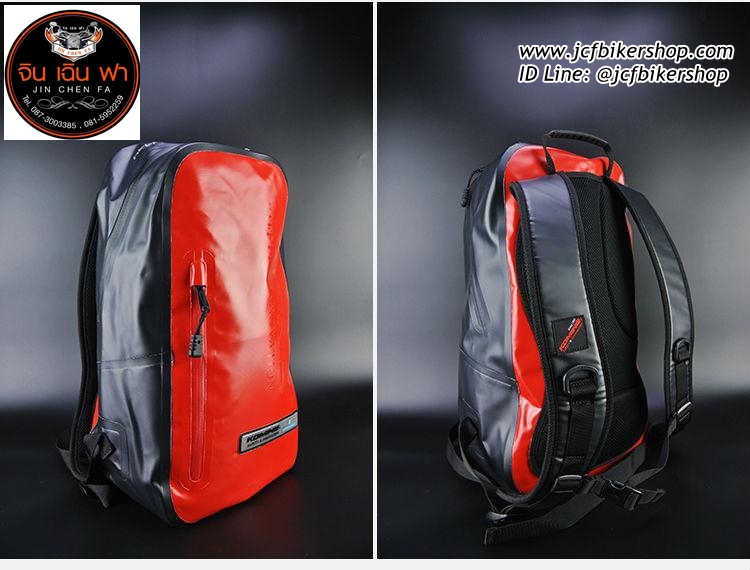 กระเป๋าเป้กันน้ำ Komine SA-223