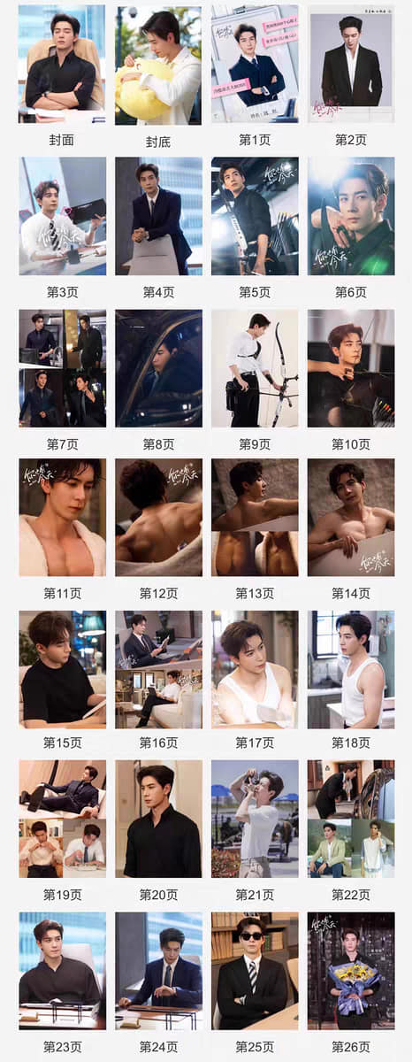 Photobook (28p.) ซีรี่ย์ กับดักรักบอสตัวร้าย